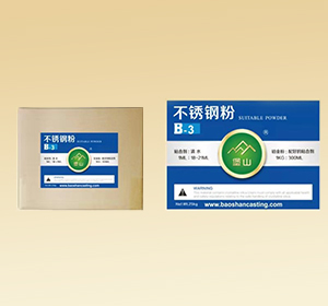 吸水粉使用说明
